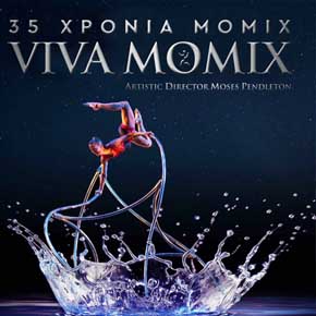 Viva Momix