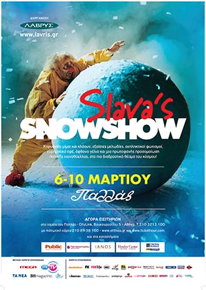 Slava's Snow Show