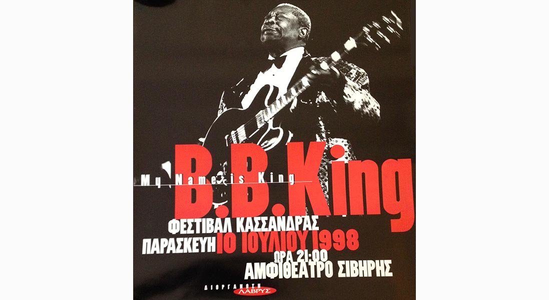 B.B. King - King of BLUES<